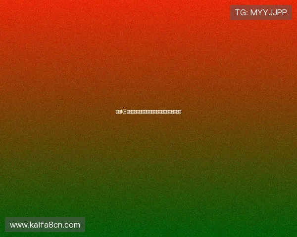 凯发K8平台现金开户指南，详细介绍开户流程与操作技巧