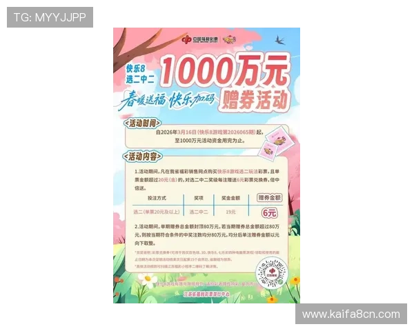 凯发·k8国际最新优惠活动详解助你轻松赢取丰厚奖金