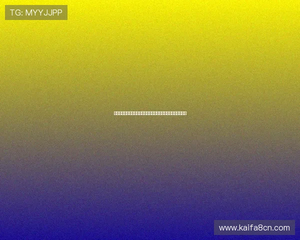 凯发体育正规平台最新注册流程详解，轻松开启您的体育博彩之旅