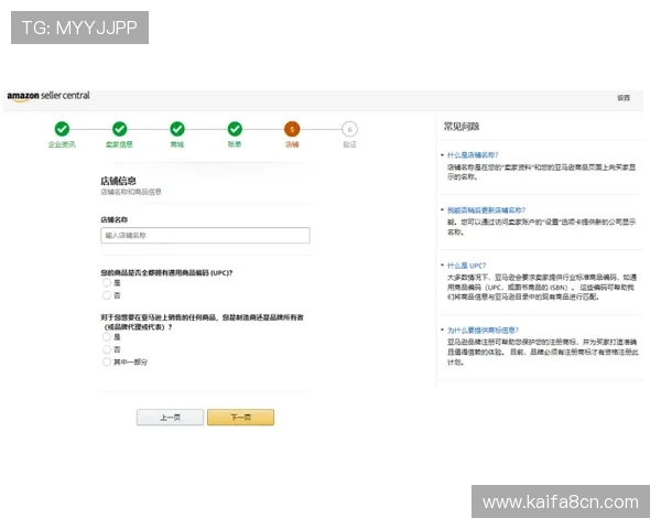 凯发官网注册账号遇到问题怎么办？常见问题解决方案全解析