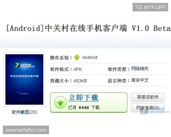 凯发线上手机版安全稳定的登录体验推荐