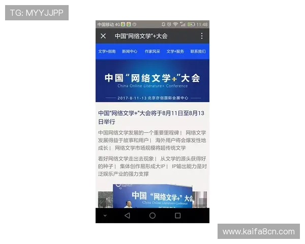 凯发网址官方网站提供最新游戏资讯和安全保障服务全面介绍