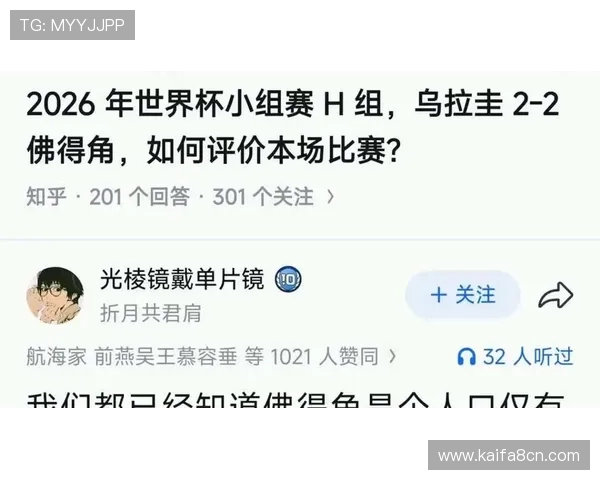 乌拉圭VS佛得角2026世界杯比赛电视直播详细时间表与观赛攻略 乌拉圭VS佛得角2026世界杯比赛电视直播详细时间表与观赛攻略