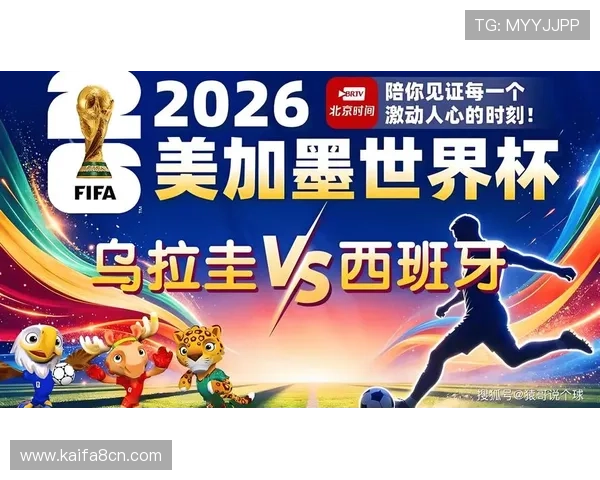 乌拉圭对西班牙比赛交通指南:赛事当天最佳出行路线与公共交通推荐 乌拉圭对西班牙比赛交通指南:赛事当天最佳出行路线与公共交通推荐